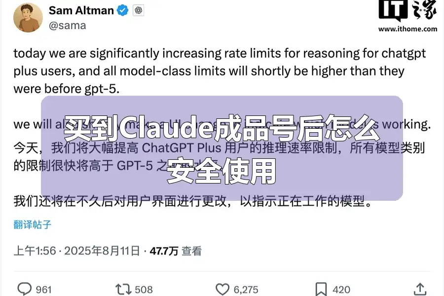 买到Claude成品号后怎么安全使用